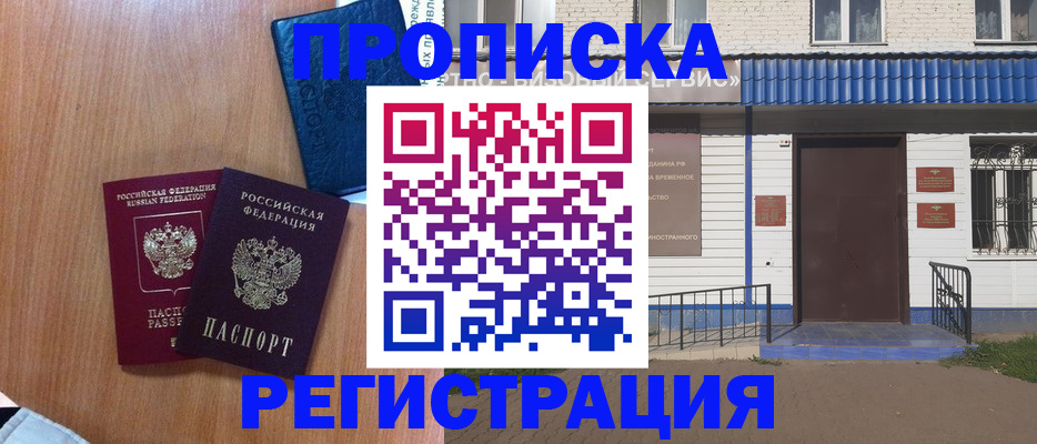 регистрация для дет. сада в Новой Ляле