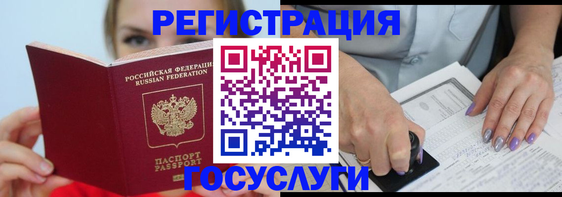 прописка гарантия в Новой Ляле