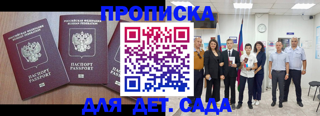 регистрация в Новой Ляле